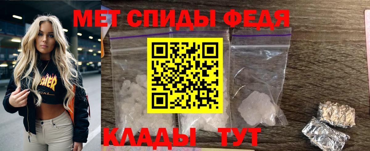 Амфетамин 98%  АМФ  Екатеринбург  Вход с VPN 