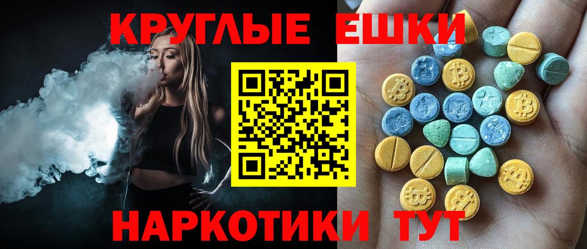 ЭКСТАЗИ Punisher Екатеринбург
