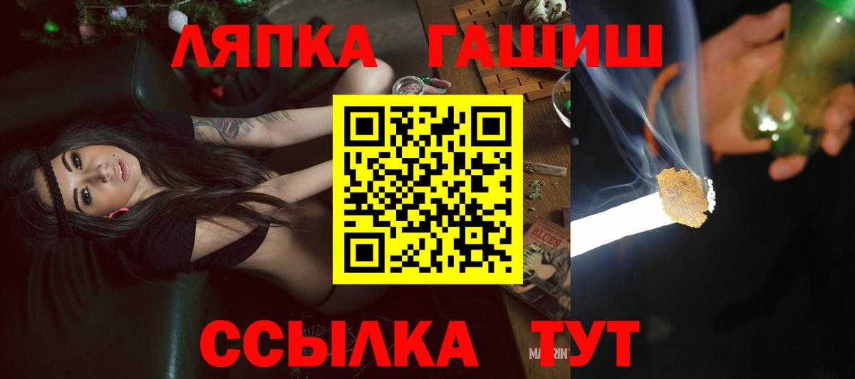 ГАШИШ Ice-O-Lator  ГАШ Cannabis  ГАШ  Вход с VPN  Екатеринбург 