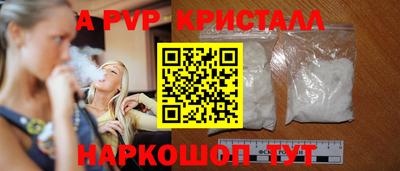 мяу мяу кристалл Кандалакша