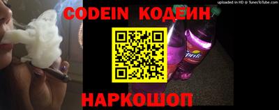 шишки Камышлов