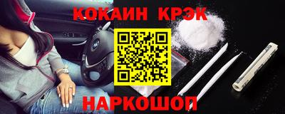мяу мяу кристалл Кандалакша