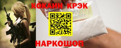 мяу мяу кристалл Кандалакша