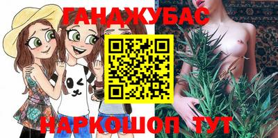 марихуана Канаш