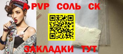 мяу мяу кристалл Кандалакша