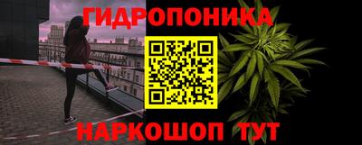 мяу мяу кристалл Кандалакша