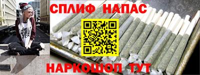 мяу мяу кристалл Кандалакша
