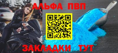 мяу мяу кристалл Кандалакша