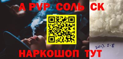 шишки Камышлов
