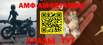 шишки Камышлов