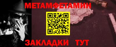 мяу мяу кристалл Кандалакша