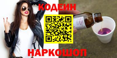 мяу мяу кристалл Кандалакша