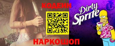 мяу мяу кристалл Кандалакша