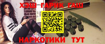 шишки Камышлов