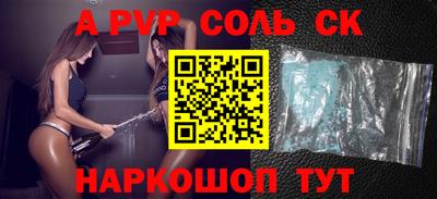 шишки Камышлов