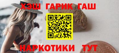 шишки Камышлов