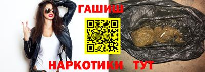 мяу мяу кристалл Кандалакша