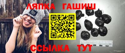 мяу мяу кристалл Кандалакша