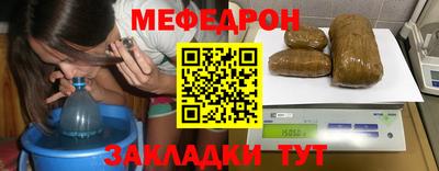 мяу мяу кристалл Кандалакша