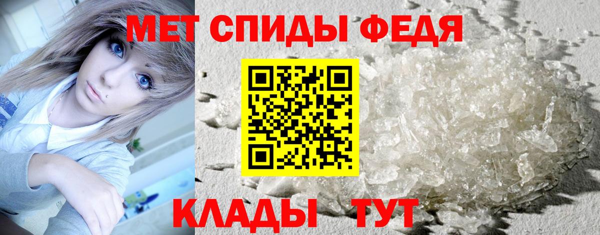 Первитин мет Екатеринбург