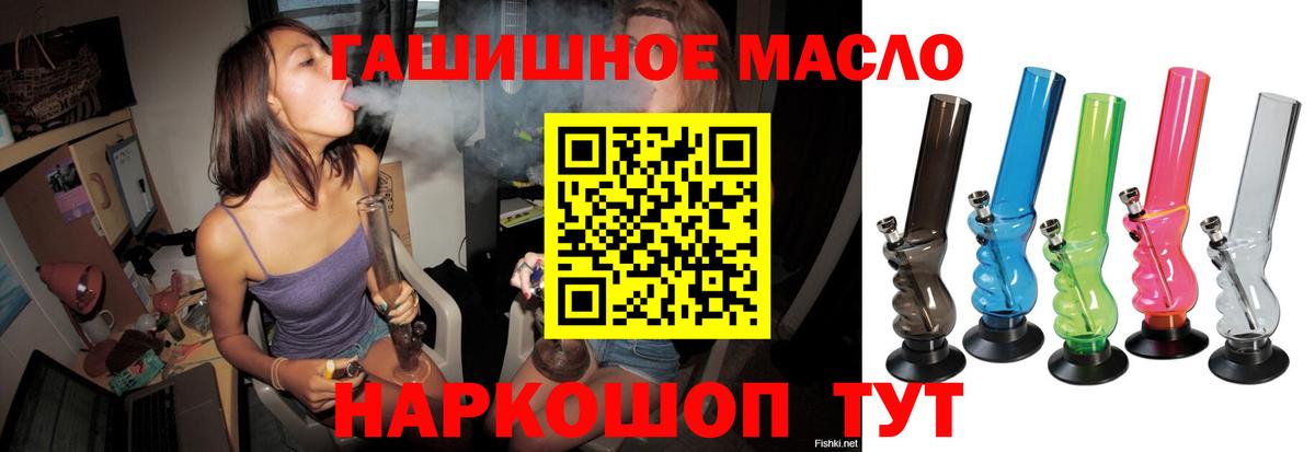 мега ссылки  Вход с VPN  Екатеринбург  Дистиллят ТГК жижа  Дистиллят ТГК жижа 