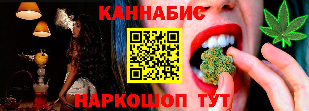Шишки марихуана OG Kush Екатеринбург