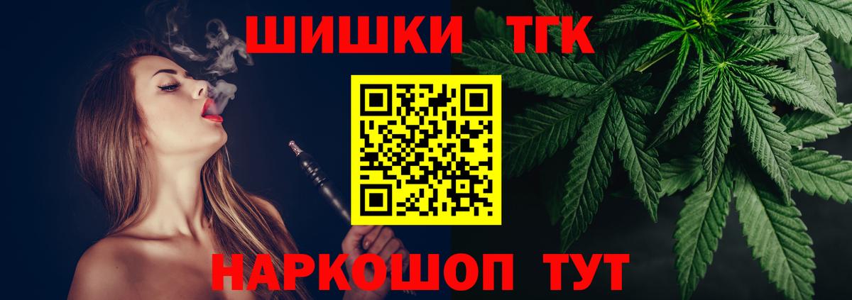 Екатеринбург  Конопля план  Конопля тримм  МАРИХУАНА White Widow  Бошки марихуана SATIVA & INDICA  Вход с VPN 